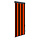 Store enrouleur extérieur 60x250 cm orange et marron - 60% de remise