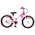 Vélo Enfant 18 Pouces Rose - 5 à 7 ans - Jusqu'à -35%