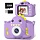 Appareil photo enfant 20MP violet - jusqu'à 43% de remise