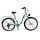 Vélo fille 26 pouces - Vert menthe et rose - Jusqu'à 41% de remise