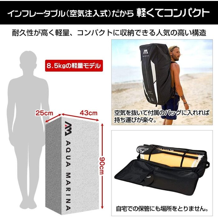 Stand Up Paddle gonflable - Jusqu'à 35% de remise