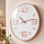 Horloge murale moderne silencieuse 30 cm Or rose - Jusqu'à -27% de remise