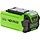 Batterie Lithium-Ion 40V 2Ah - Système de charge rapide - 34% de remise