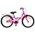 Vélo enfant 20 pouces rose - 35% de remise