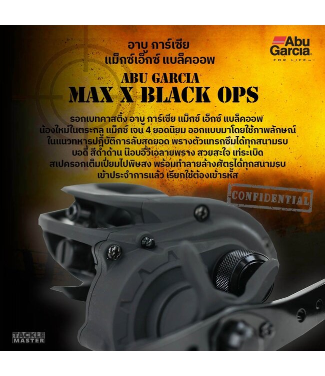 Abu Garcia ABU GARCIA MAX4X-L BLACK OPS