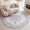 Tapis rond vintage - Lily Medallion Bleu Clair - thumbnail