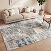 Tapis patchwork - Lago Gris - thumbnail