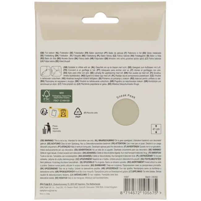 Staande Folieballon Cijfer 7 - Creamy Latte - Ultra Matt - 41 cm