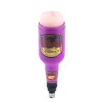Auxfun® 3XLR Pocket Pussy Anus  voor Auxfun Basic Seksmachine