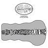 LoveToy LoveToy - Alien's Pie 2 - Masturbator - Schwarz LoveToy LoveToy - Alien's Pie 2 - Masturbator - Schwarz