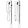 Tacking Stick Set