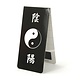 Marque-page magnétique, Yin Yang