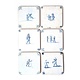Dessous de verre,, tuiles bleues de Delft Jeux pour enfants