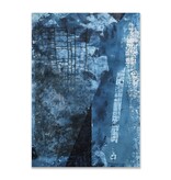 Softcover art sketchbook,  Herman van Veen, Vrolijk. 2012