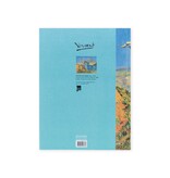 Cahier d'artiste, Pont à Arles, Van Gogh Cahier d'artiste, Pont à Arles, Van Gogh