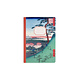 Katoen genaaid schrift, A5 , Hiroshige, Mount Fuji from Meguro