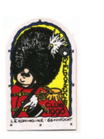 Party Planet Jaarembleem 1996