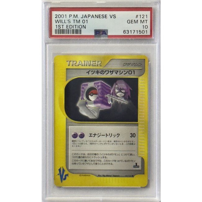 PSA10 Pokemon 2001 Japanse Vs 1st Edition Trainer TM's