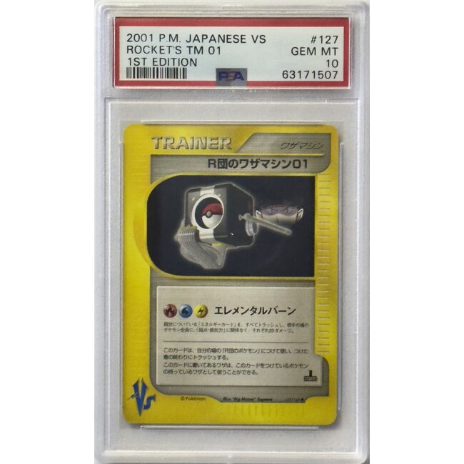 PSA10 Pokemon 2001 Japanse Vs 1st Edition Trainer TM's