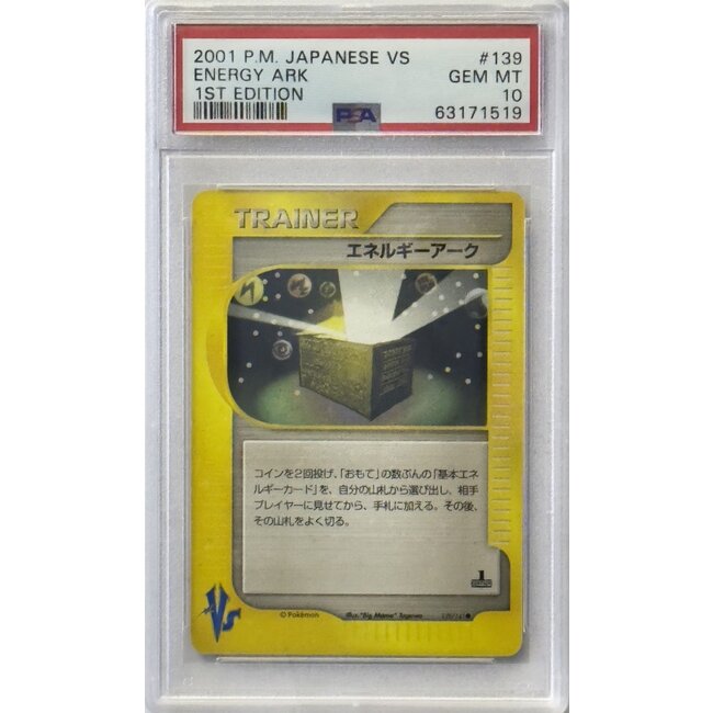 PSA10 Pokemon 2001 Japanse Vs 1st Edition Trainer Energy