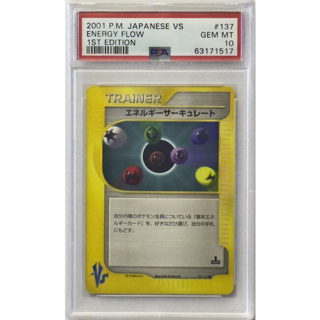 PSA10 Pokemon 2001 Japanse Vs 1st Edition Trainer Energy