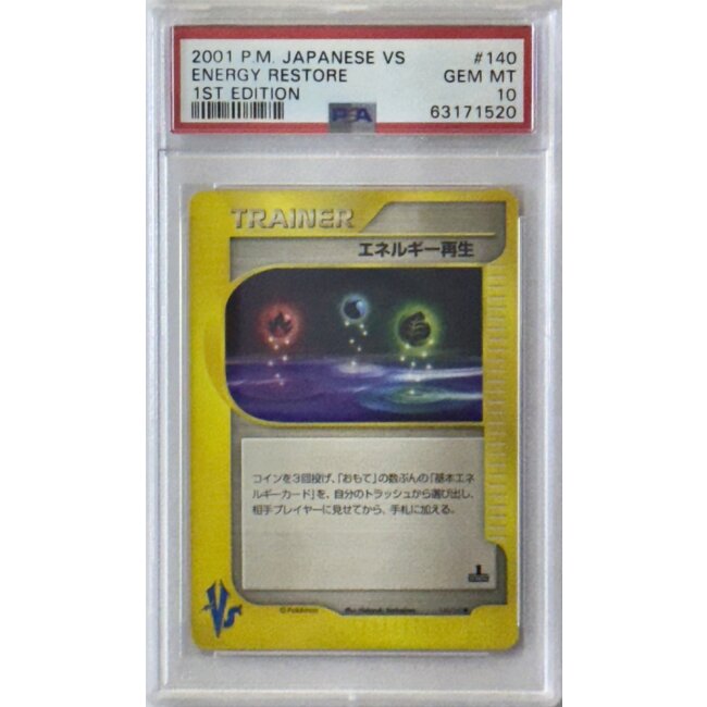 PSA10 Pokemon 2001 Japanse Vs 1st Edition Trainer Energy
