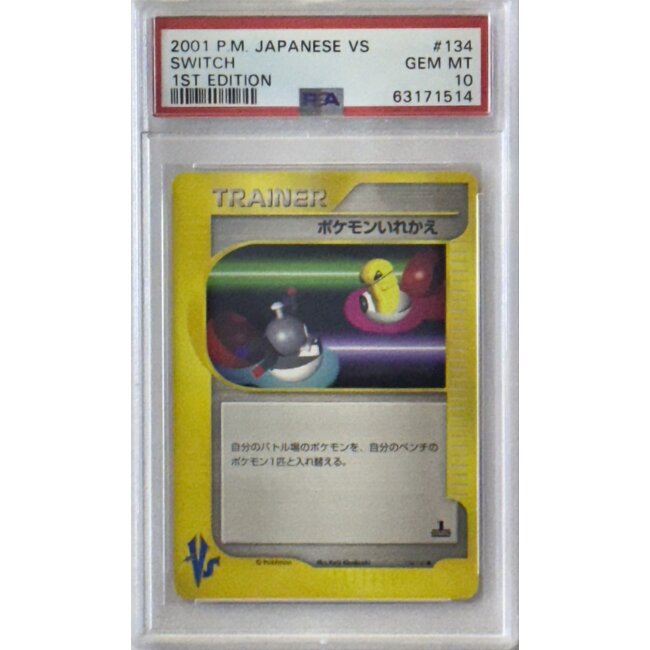 PSA10 Pokemon 2001 Japanse Vs 1st Edition Trainer