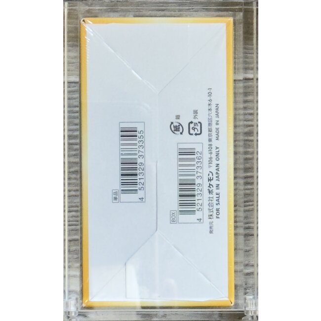 Pokemon VSTAR Universe Booster Box – Japanese | sealed in acrylic box