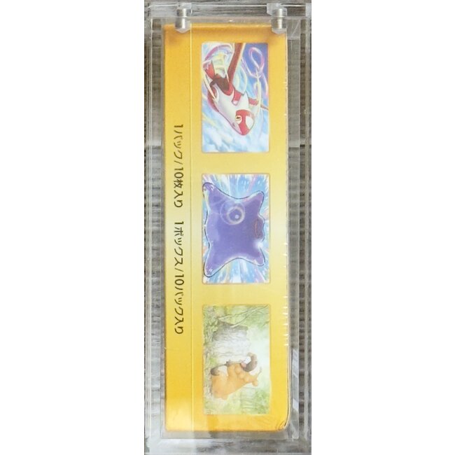 Pokemon VSTAR Universe Booster Box – Japanese | sealed in acrylic box