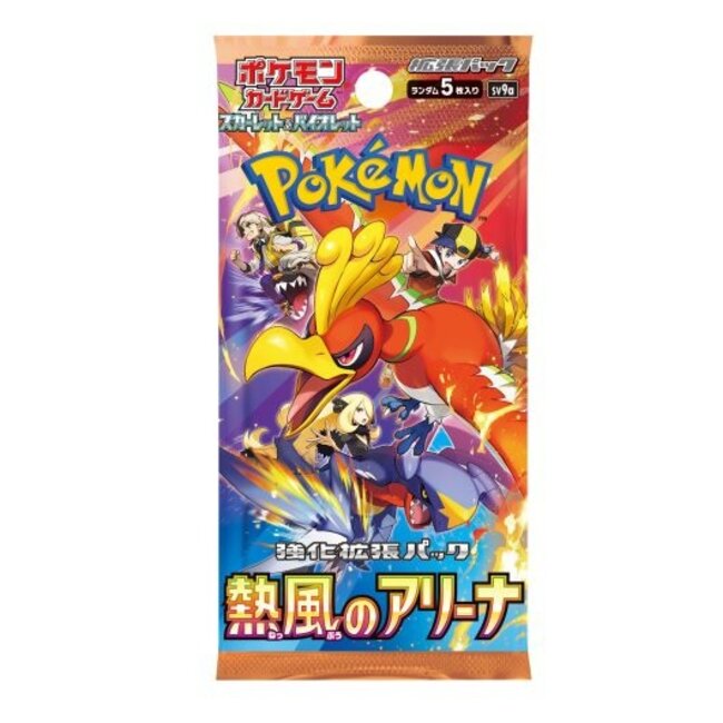 Pokemon SV9a: Heat Wave Arena Boosterbox JPN (No Seal)