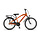 20 inch - Neon Orange