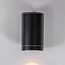Moderne wandlamp buiten Sophie - zwart