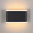 Buitenwandlamp Hannover met geïntegreerde LEDs - zwart