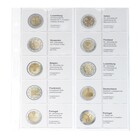 Muntenbladen - Karat 1118 ( 4), geschikt voor: 2 Euro - Voorbedrukt 4 Rings - afm: 188 x 210 mm ■ per stuk