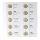 Muntenbladen - Karat 1118 (12), geschikt voor: 2 Euro - Voorbedrukt 4 Rings - afm: 188 x 210 mm ■ per stuk