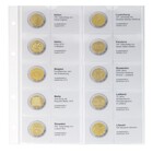 Muntenbladen - Karat 1118 (17), geschikt voor: 2 Euro - Voorbedrukt 4 Rings - afm: 188 x 210 mm ■ per stuk