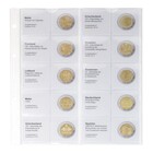 Feuilles de Monnaies - Karat 1118 (20), qui convient pour: 2 Euro - Pré-imprimé 4 Anneaux - dim: 188 x 210 mm ■ par pc.