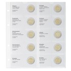 Feuilles de Monnaies - Karat 1118 (41), qui convient pour: 2 Euro - Pré-imprimé 4 Anneaux - dim: 188 x 210 mm ■ par pc.