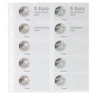 Coin sheets - Karat 1119 ( 2), suitable for: 5 Euro - Pre-printed 4 Rings - dim: 188 x 210 mm ■ per pc.