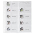 Coin sheets - Karat 1119 ( 4), suitable for: 5 Euro - Pre-printed 4 Rings - dim: 188 x 210 mm ■ per pc.