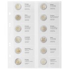 Coin sheets - Multi Collect MU (. 2E 4), suitable for: 2 Euro - Pre-printed 4 Rings - dim: 200 x 250 ■ per 5 pcs.