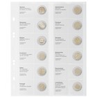 Coin sheets - Multi Collect MU (. 2E 6), suitable for: 2 Euro - Pre-printed 4 Rings - dim: 200 x 250 mm ■ per 5 pcs.