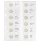 Coin sheets - Multi Collect MU (. 2E35), suitable for: 2 Euro - Pre-printed 4 Rings - dim: 200 x 250 mm ■ per 5 pcs.