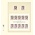 Insteekbladen - T-Blanco (802203), 2 vaks indeling: 189 x 65/164 mm - Champagne 18 Rings - afm: 272 x 296 ■ per stuk