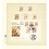 Insteekbladen - T-Blanco (802311), 3 vaks indeling: T-Blanco bladen - Champagne 18 Rings
