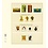 Insert sheets - T-Blanco (802408), 4 compartments: T-Blanco sheets - Champagne18 Rings