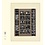 Insteekbladen - T-Blanco (802102), 1 vaks indeling: T-Blanco bladen - Champagne 18 Rings