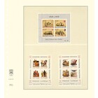 Einsteckblätter - T-Blanco (802207), 2er Einteilung: 189 x 110/122 mm - Champagne18 Ringe - Abm: 272 x 296 ■ pro 10 Stück