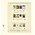 Feuilles de pochettes - T-Blanco (802303), 3 compartiments: 189 x 75/69/69 mm - Champagne 18 Anneaux - dim: 272 x 296 ■ par 10 pcs.