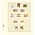 Feuilles de pochettes - T-Blanco (802504), 5 compartiments: 189 x 41/31/41/40/52 mm - Champagne 18 Anneaux - dim: 272 x 296 ■ par 10 pcs.